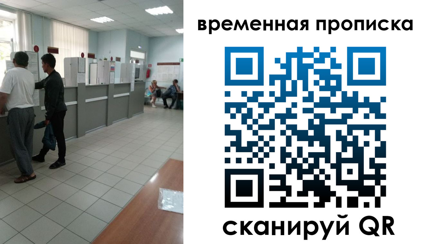 регистрация в Верхнем Тагиле