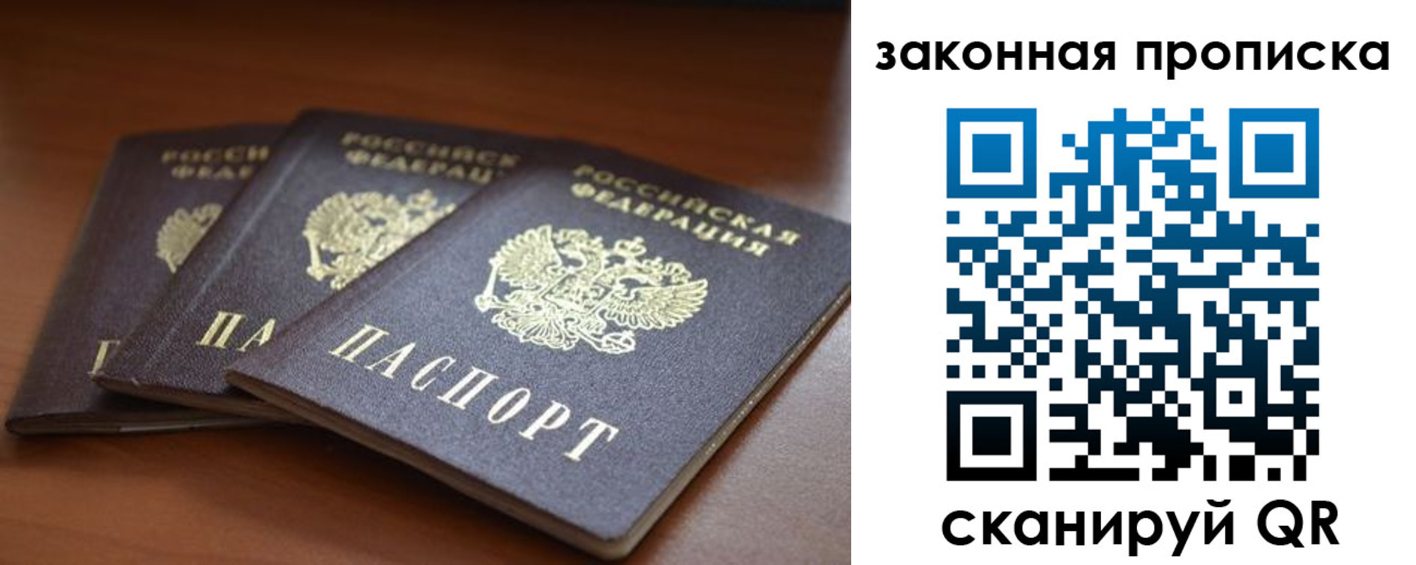 временная регистрация для школы в Верхнем Тагиле