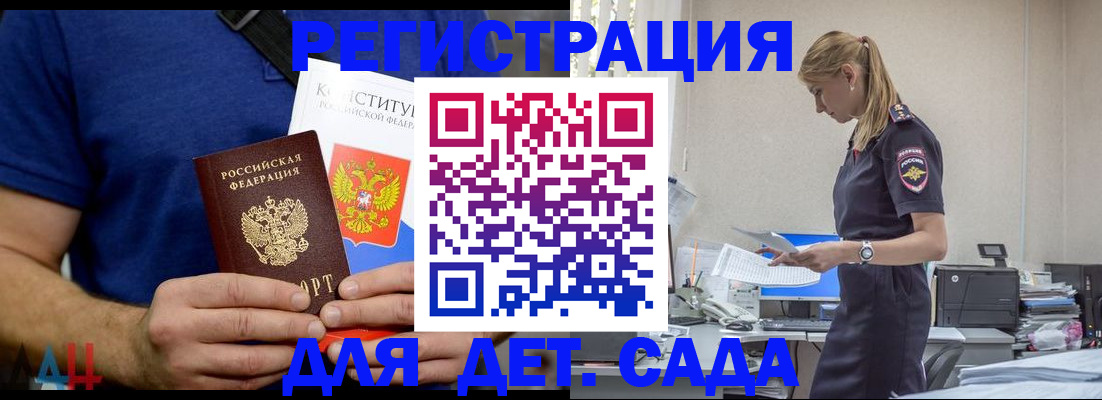 прописка для военкомата в Верхнем Тагиле