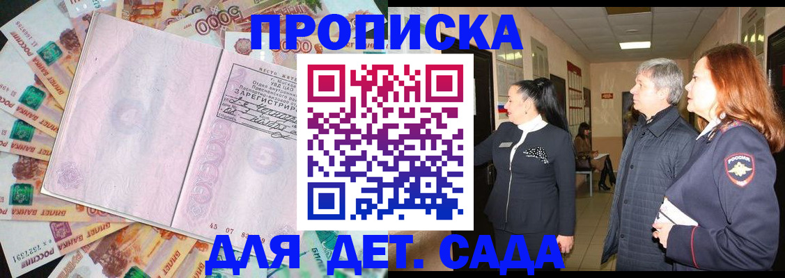 временная регистрация недорого в Верхнем Тагиле