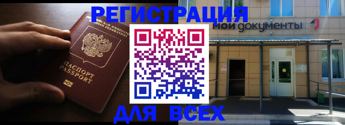 регистрация для дет. сада в Верхнем Тагиле