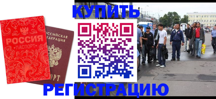 прописка в квартире в Верхнем Тагиле