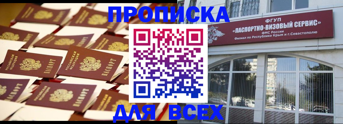 прописка поиск в Верхнем Тагиле