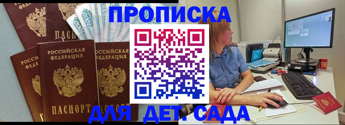 прописка поиск в Верхнем Тагиле