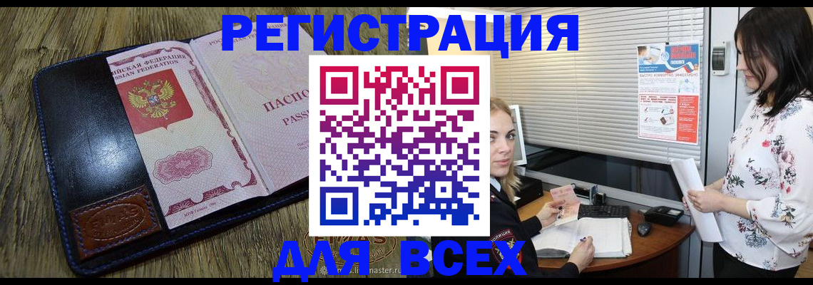 временная регистрация в Верхнем Тагиле