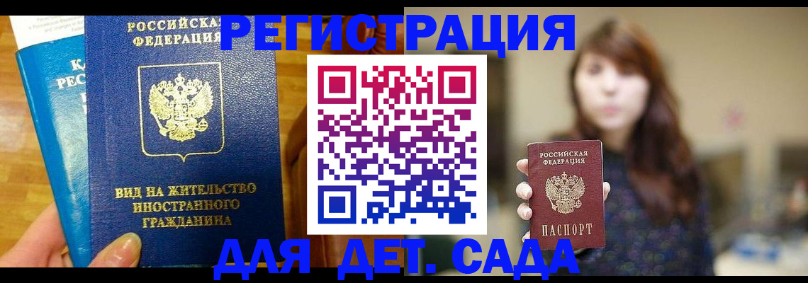 прописка для военкомата в Верхнем Тагиле