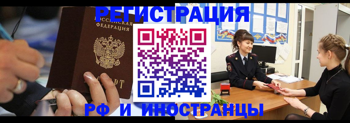 временная регистрация госуслуги в Верхнем Тагиле